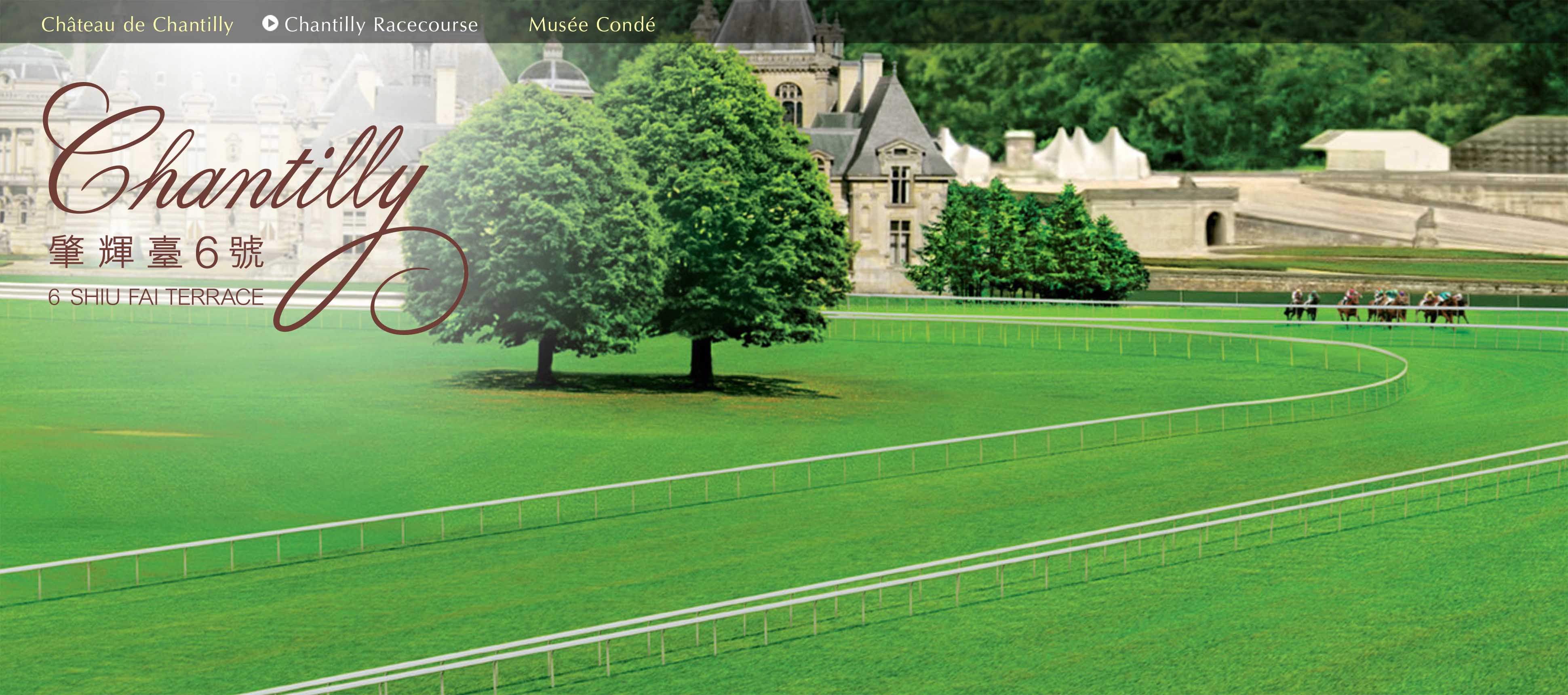 Chantilly
