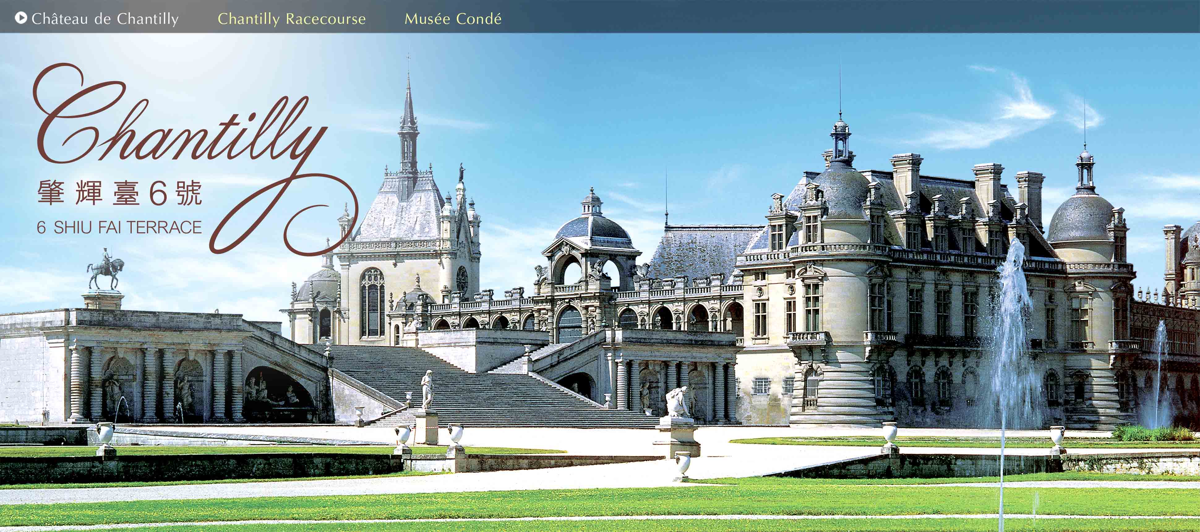 History - Château de Chantilly